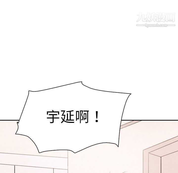 泰珠小姐的完美婚姻生活第32话