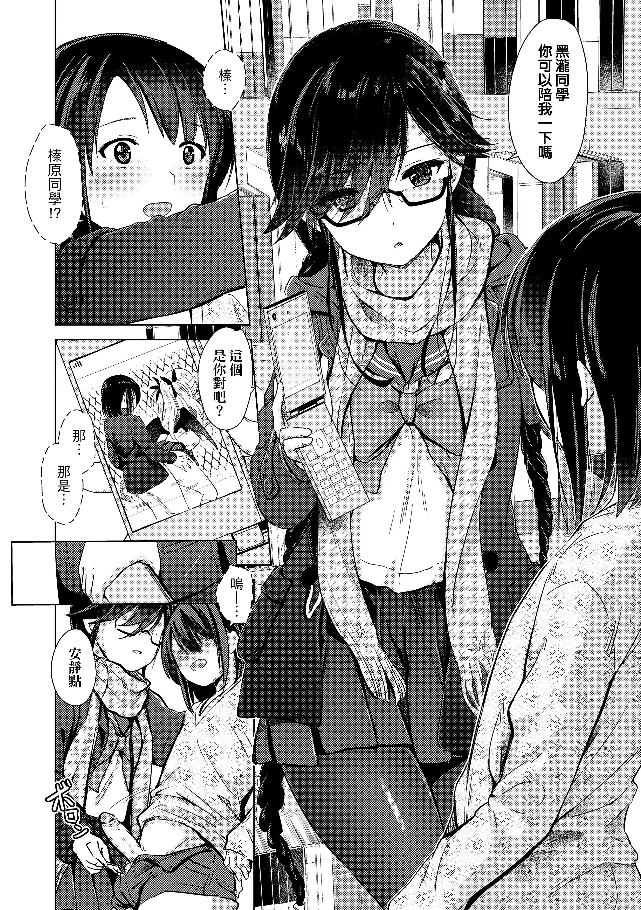 [ShiBi]サキュバスカンパニー[無修正][DL版][ShiBi]サキュバスカンパニー[無修正][DL版]