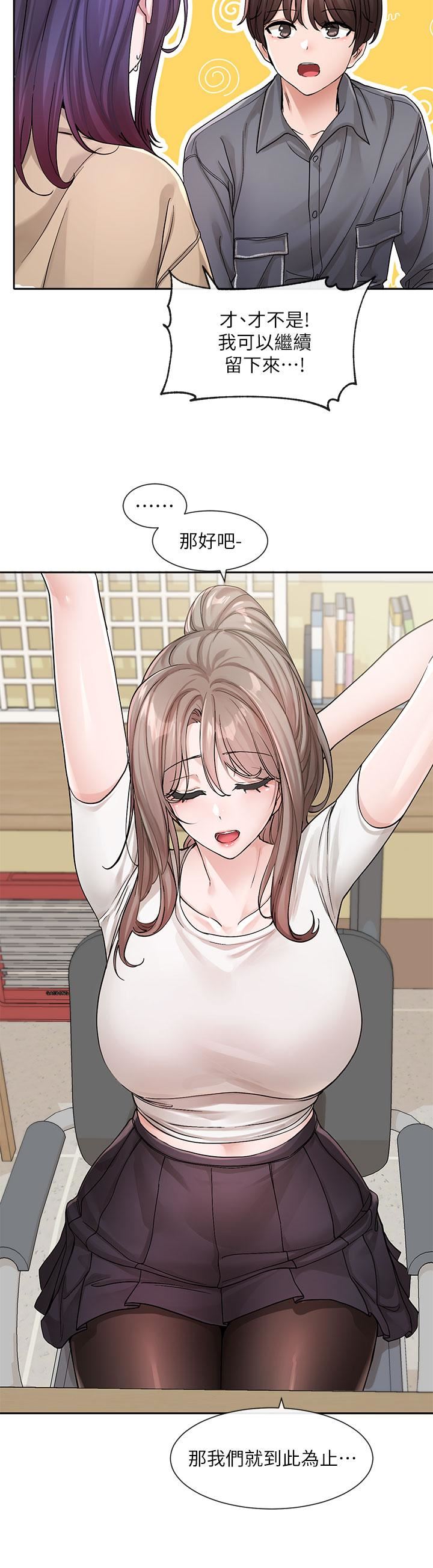 社团学姊第122话-要去我傢洗澡吗?