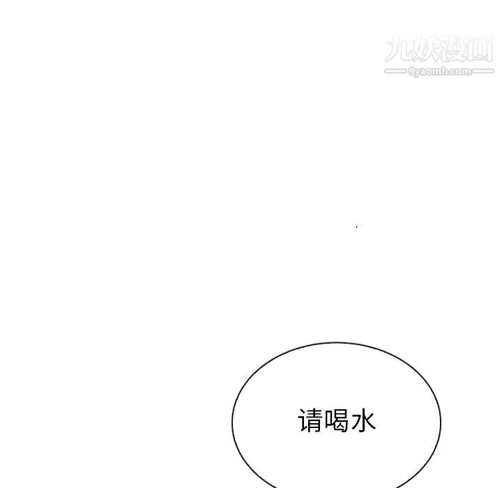 泰珠小姐的完美婚姻生活-第32话 - 图片 61