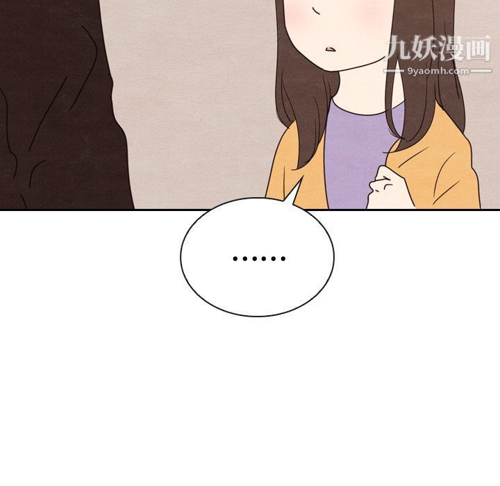 泰珠小姐的完美婚姻生活第32话