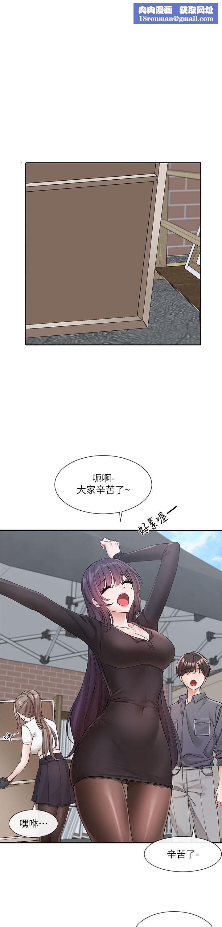 社团学姊第122话-要去我傢洗澡吗?