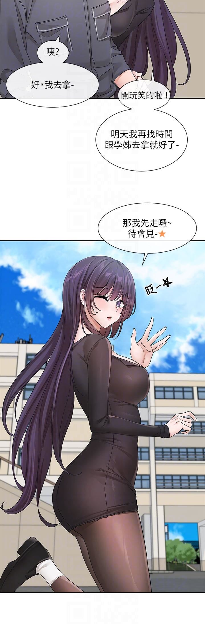 社团学姊第122话-要去我傢洗澡吗?