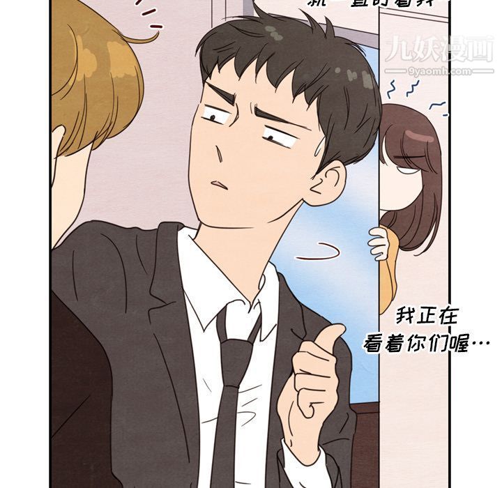 泰珠小姐的完美婚姻生活第32话