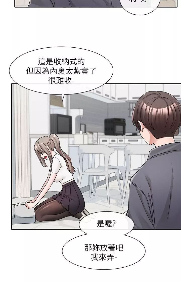 社团学姊-第122话-要去我傢洗澡吗? - 图片 27