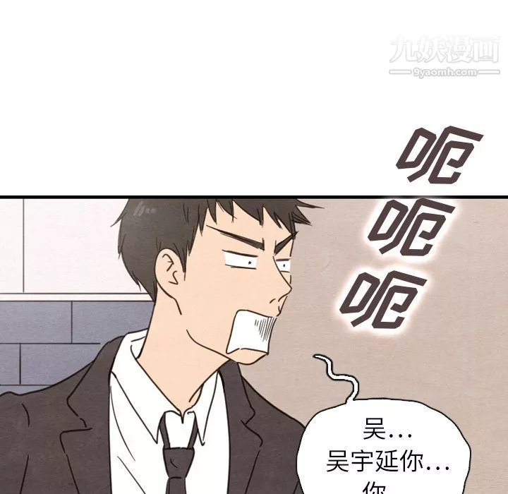 泰珠小姐的完美婚姻生活-第32话 - 图片 95