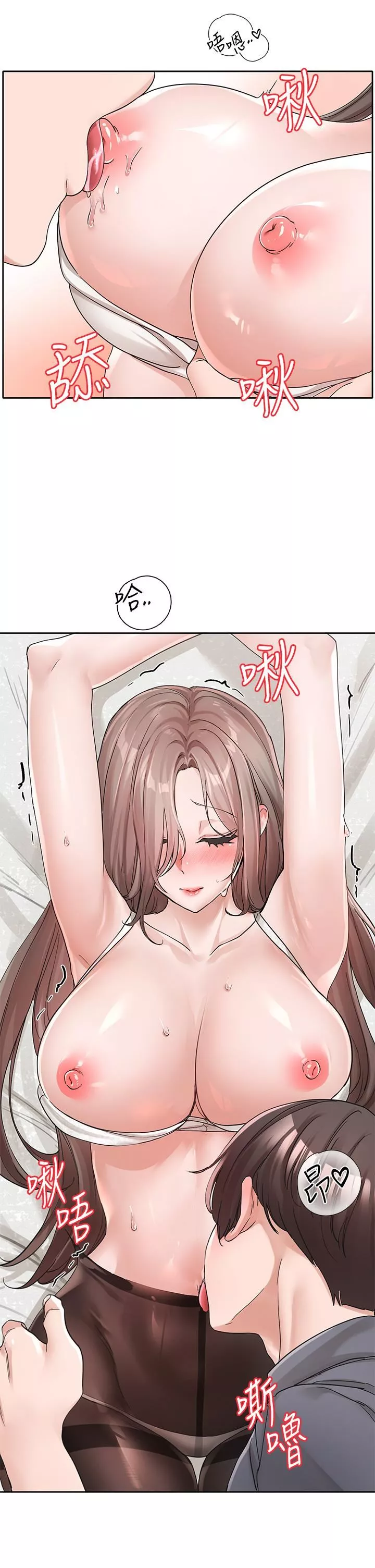 社團學姊第123話-是我發情的味道♥