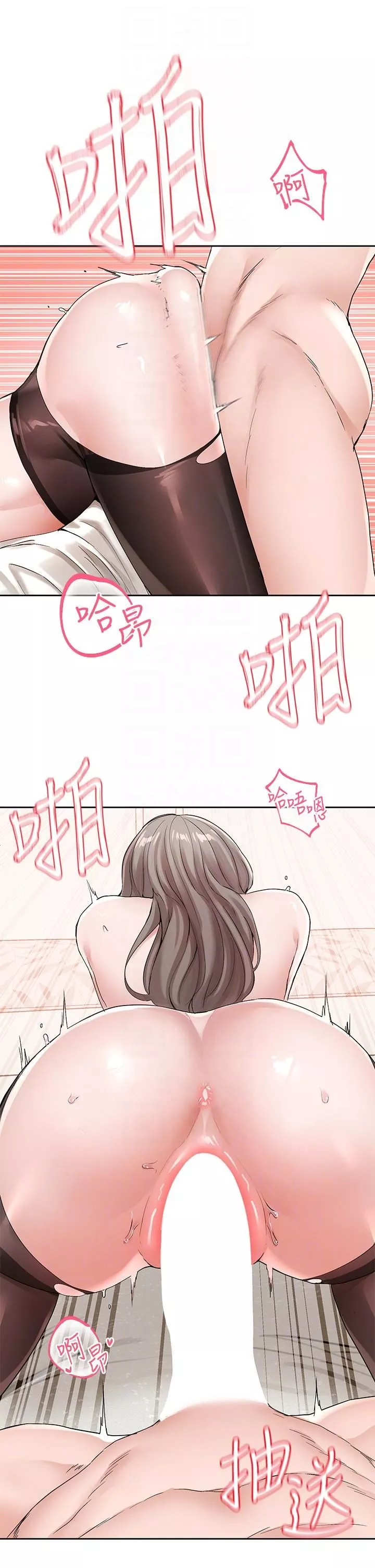 社團學姊第123話-是我發情的味道♥