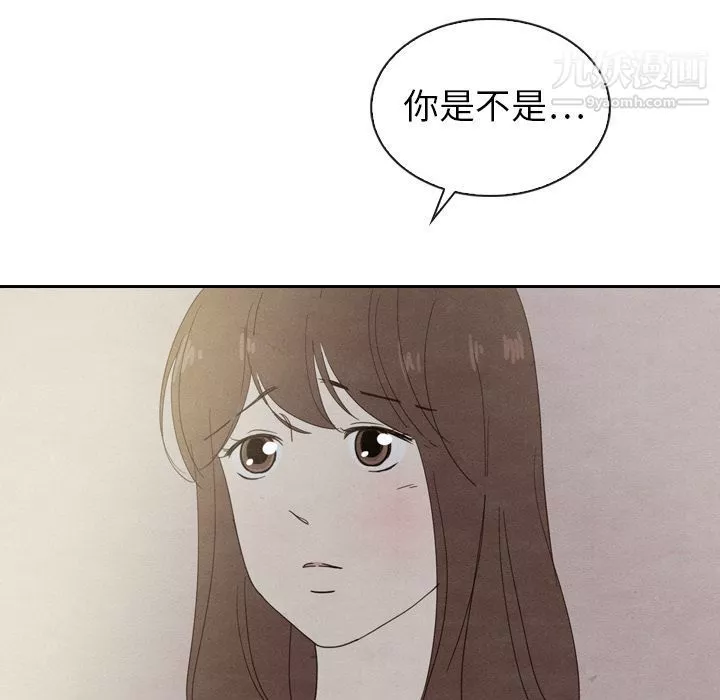 泰珠小姐的完美婚姻生活-第32话 - 图片 115