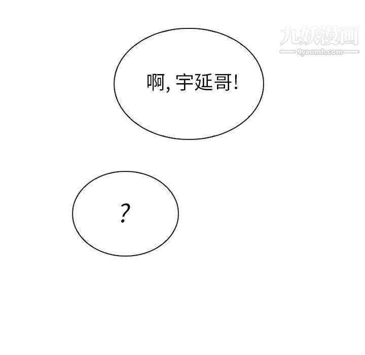 泰珠小姐的完美婚姻生活第32話