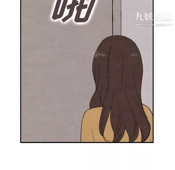 泰珠小姐的完美婚姻生活第32話
