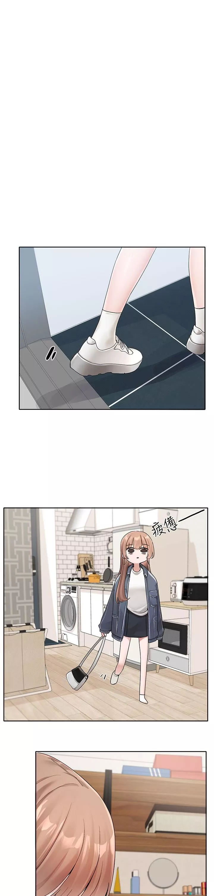 社團學姊第124話-憂心忡忡的佳瑜