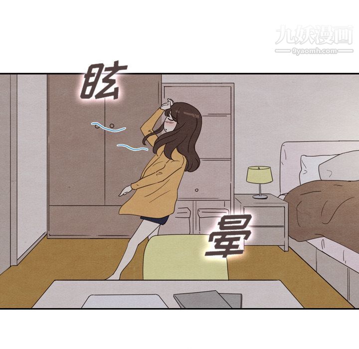 泰珠小姐的完美婚姻生活第32话