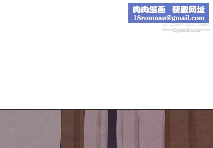 泰珠小姐的完美婚姻生活第33話