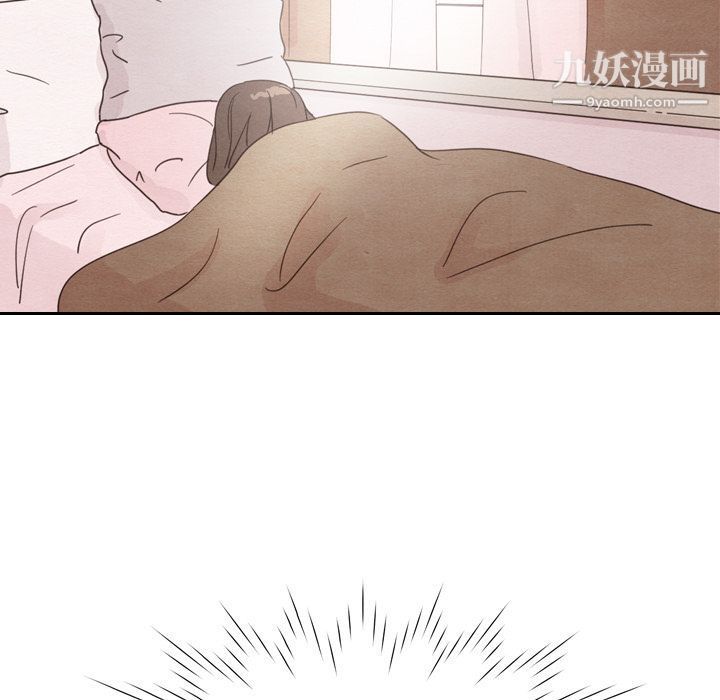 泰珠小姐的完美婚姻生活第33话