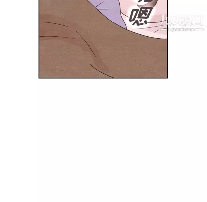 泰珠小姐的完美婚姻生活第33話