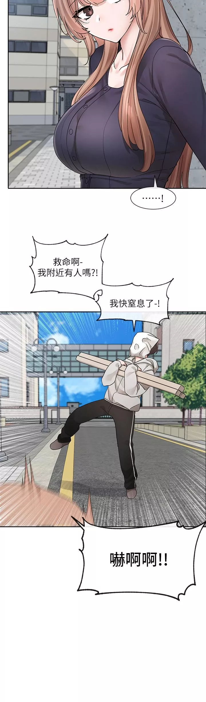 社團學姊第124話-憂心忡忡的佳瑜