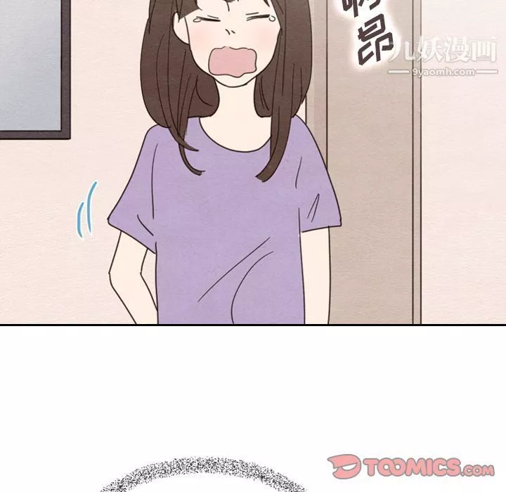 泰珠小姐的完美婚姻生活-第33话 - 图片 9