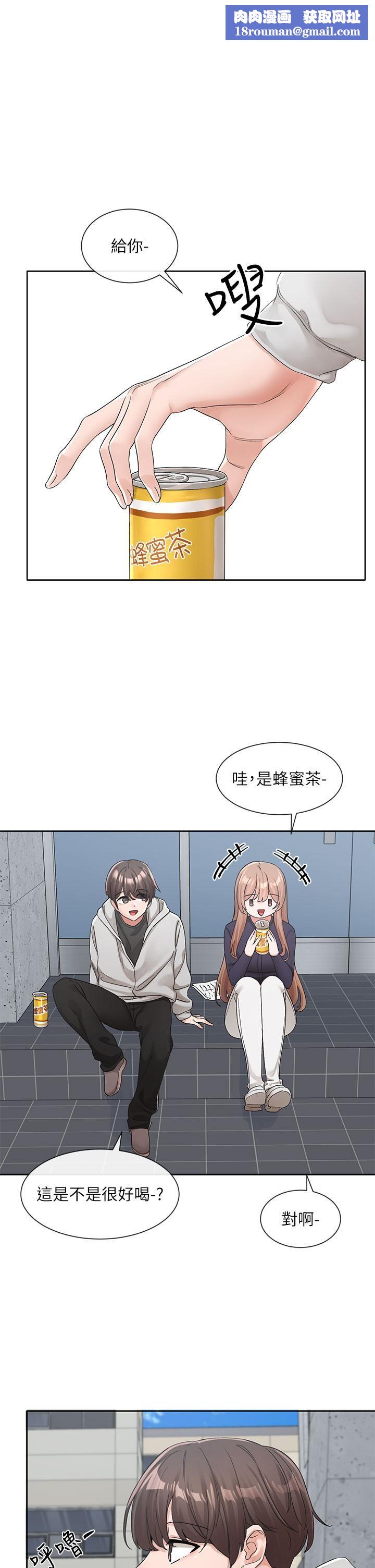 社团学姊第125话-学姐们,救救佳瑜吧