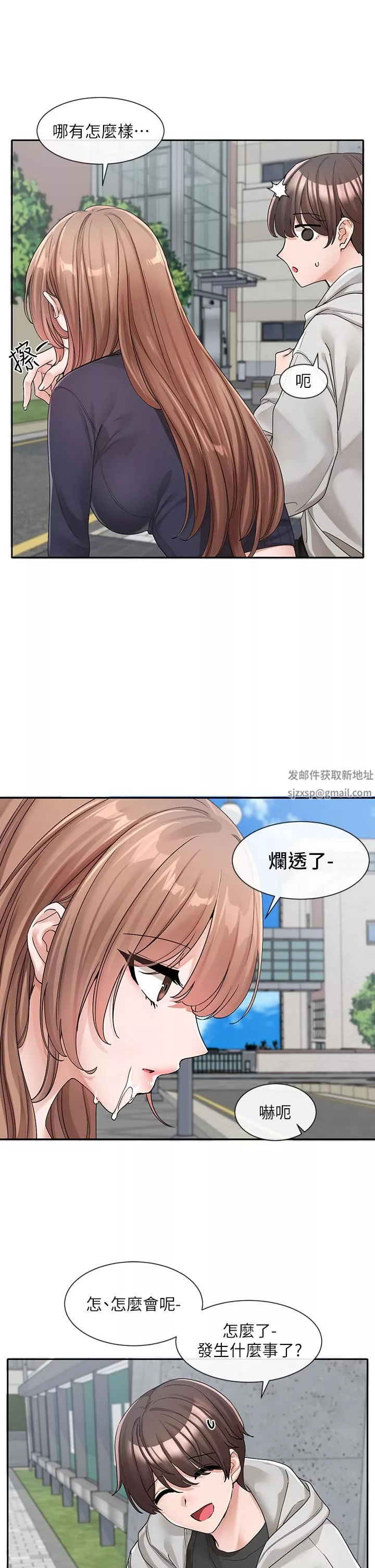 社團學姊第125話-學姐們，救救佳瑜吧