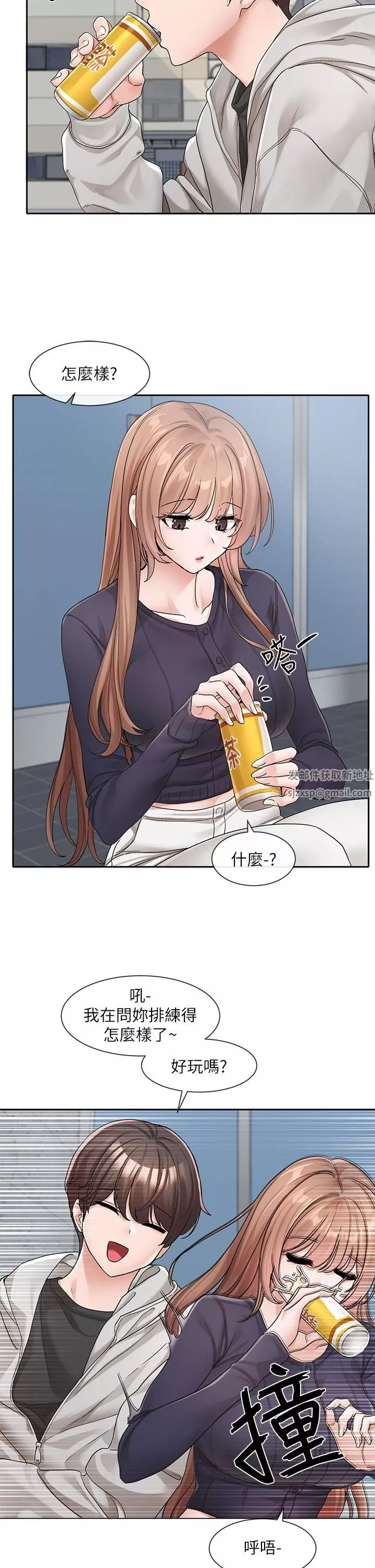 社團學姊第125話-學姐們，救救佳瑜吧