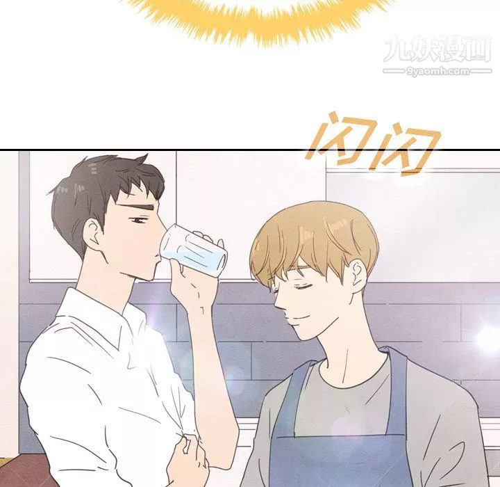 泰珠小姐的完美婚姻生活第33話