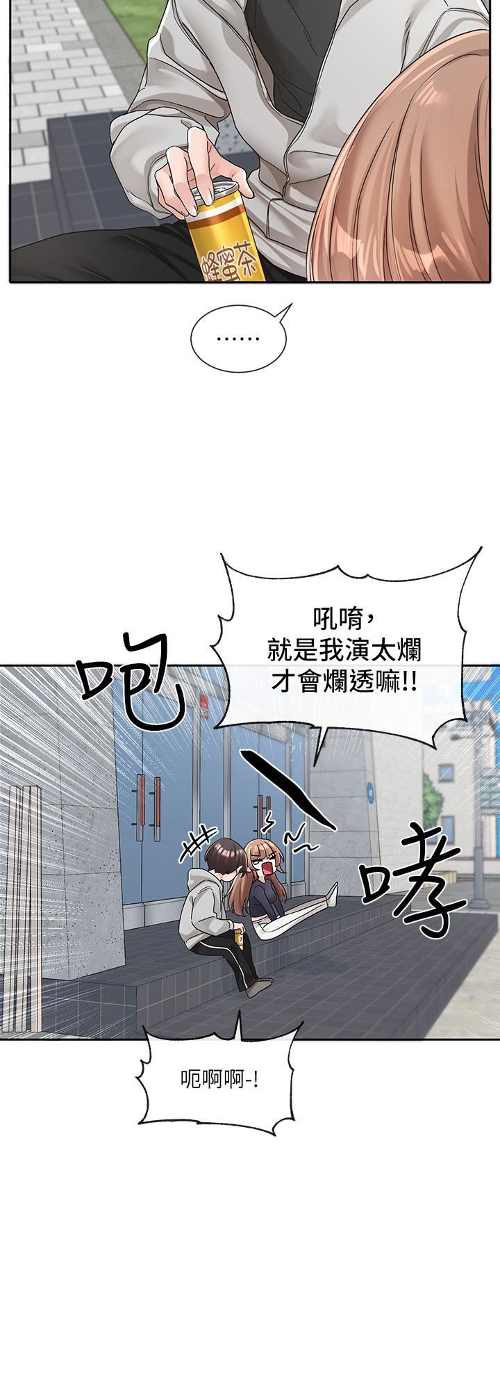 社团学姊第125话-学姐们，救救佳瑜吧