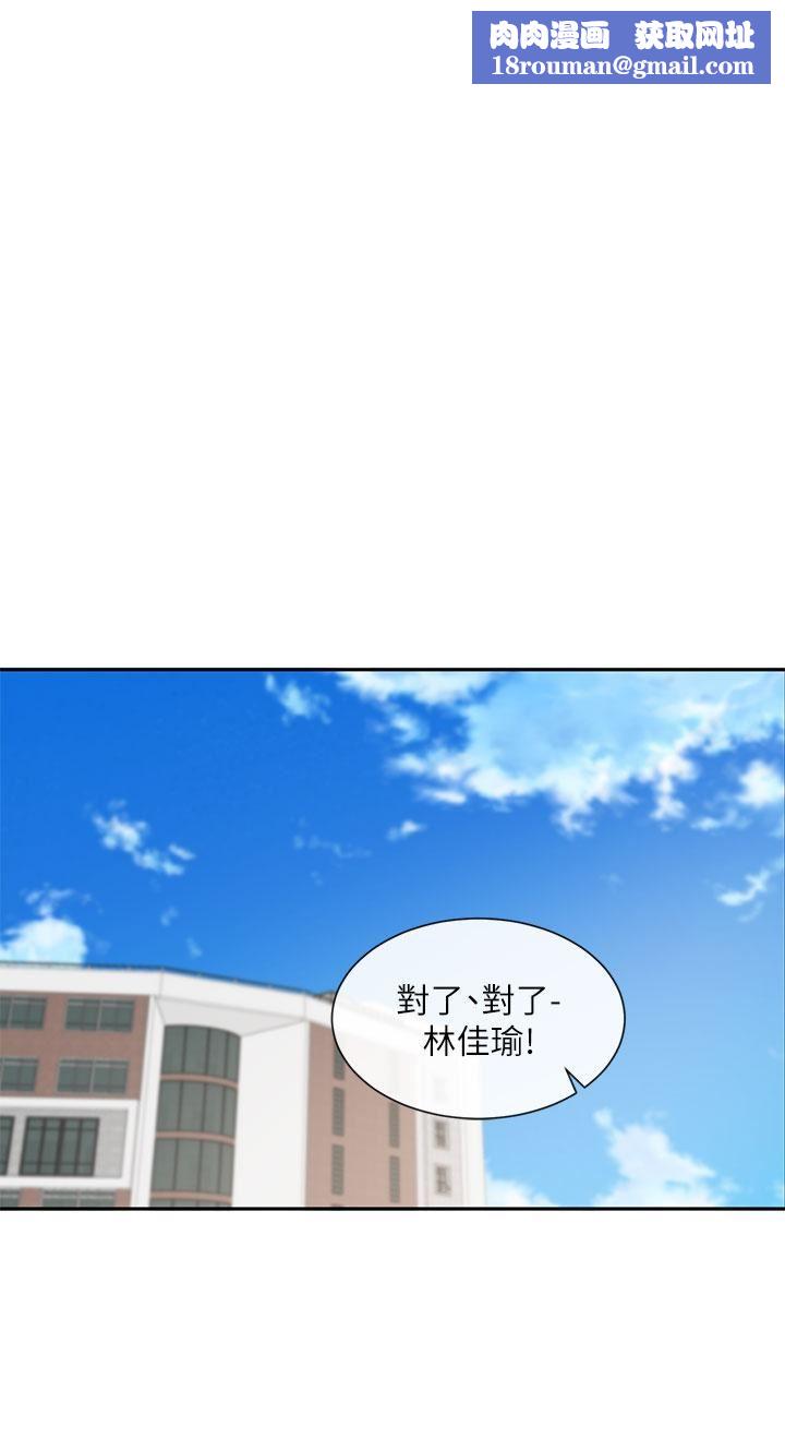 社团学姊第125话-学姐们，救救佳瑜吧