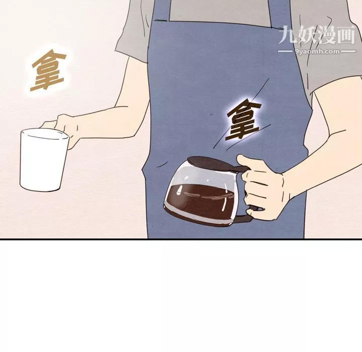 泰珠小姐的完美婚姻生活第33話