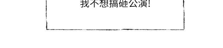 社团学姊第125话-学姐们，救救佳瑜吧