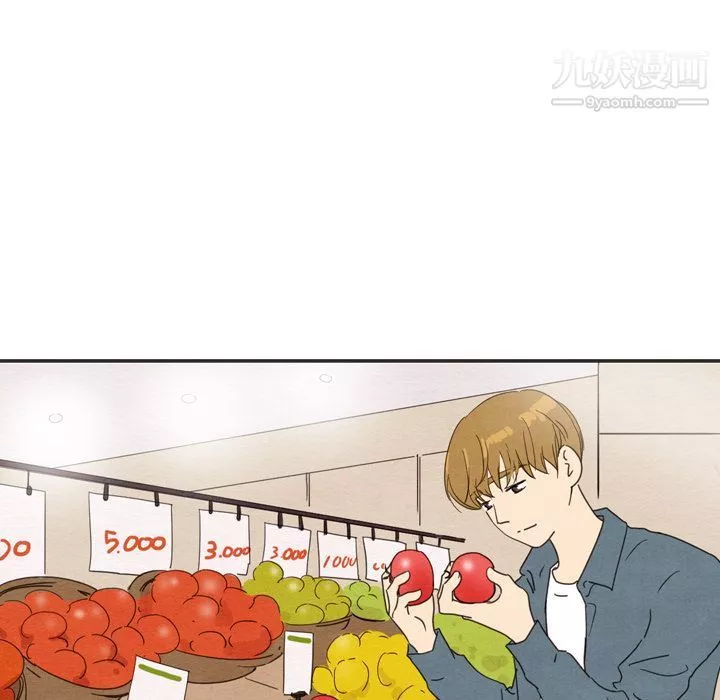 泰珠小姐的完美婚姻生活-第33话 - 图片 56