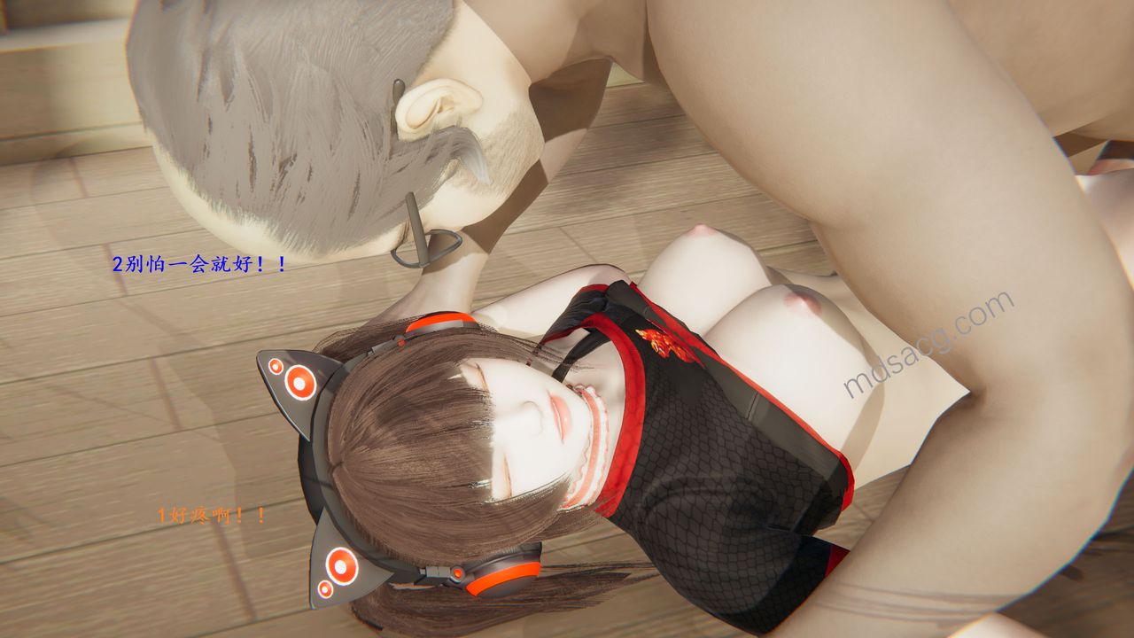 [3D]老王第06话-最终话