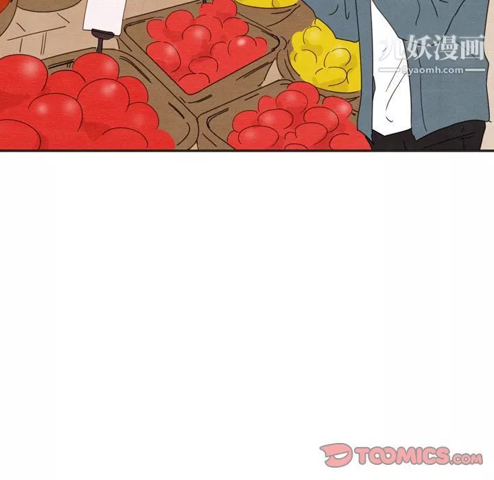 泰珠小姐的完美婚姻生活第33話