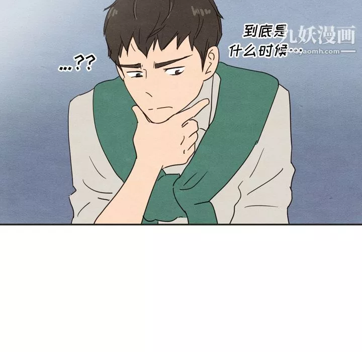 泰珠小姐的完美婚姻生活-第33话 - 图片 73