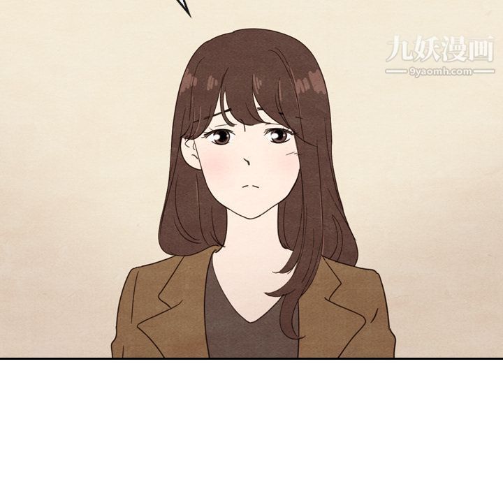 泰珠小姐的完美婚姻生活第33話