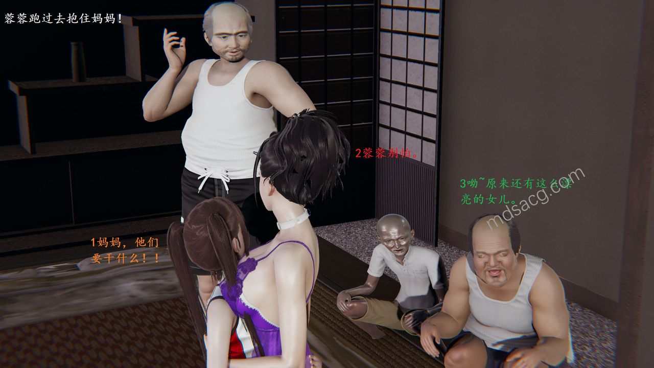 [3D]老王第06话-最终话