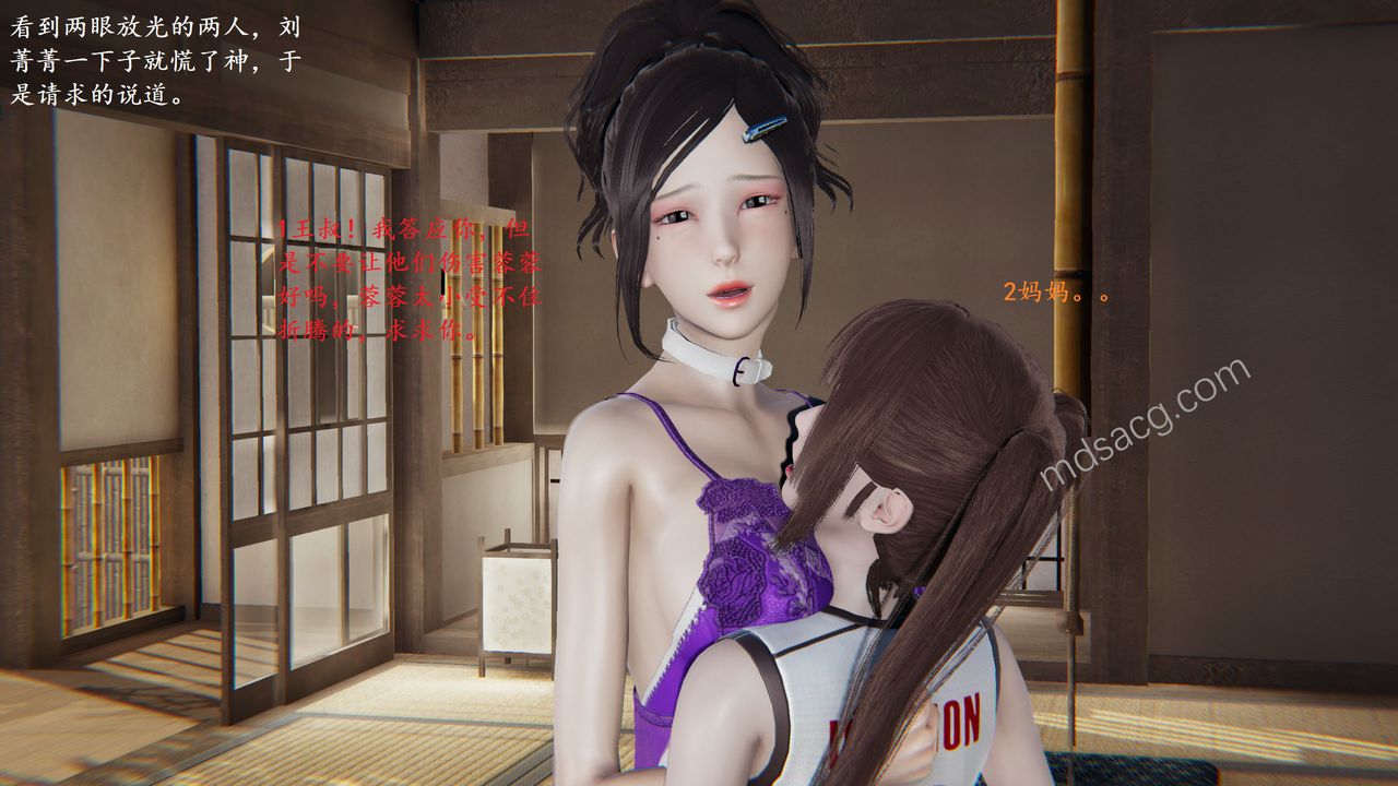 [3D]老王第06話-最終話