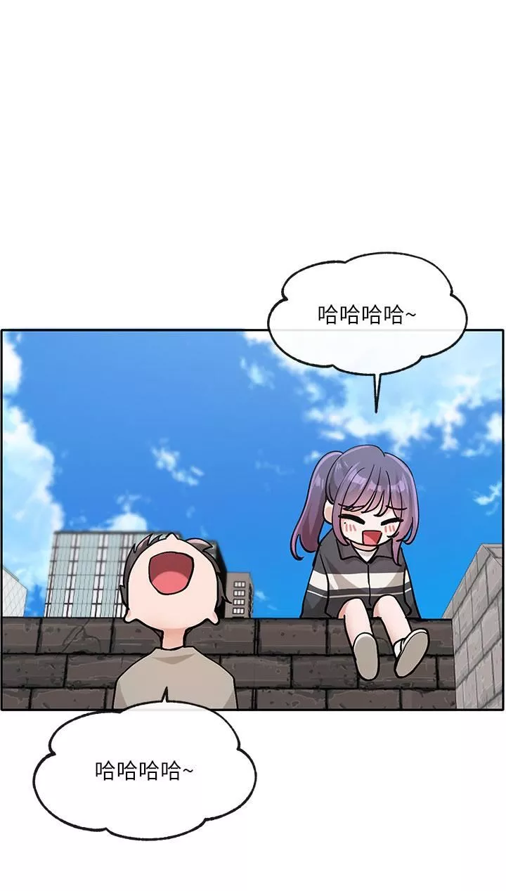 社團學姊第126話-不經意流露的真心