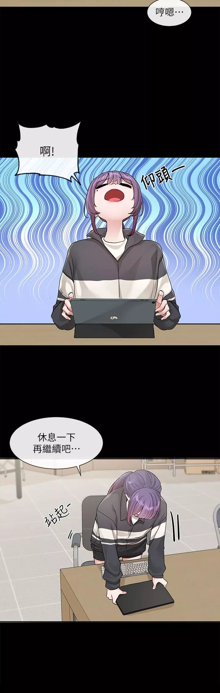 社团学姊-第127话-久违地饱餐一顿吧 - 图片 2