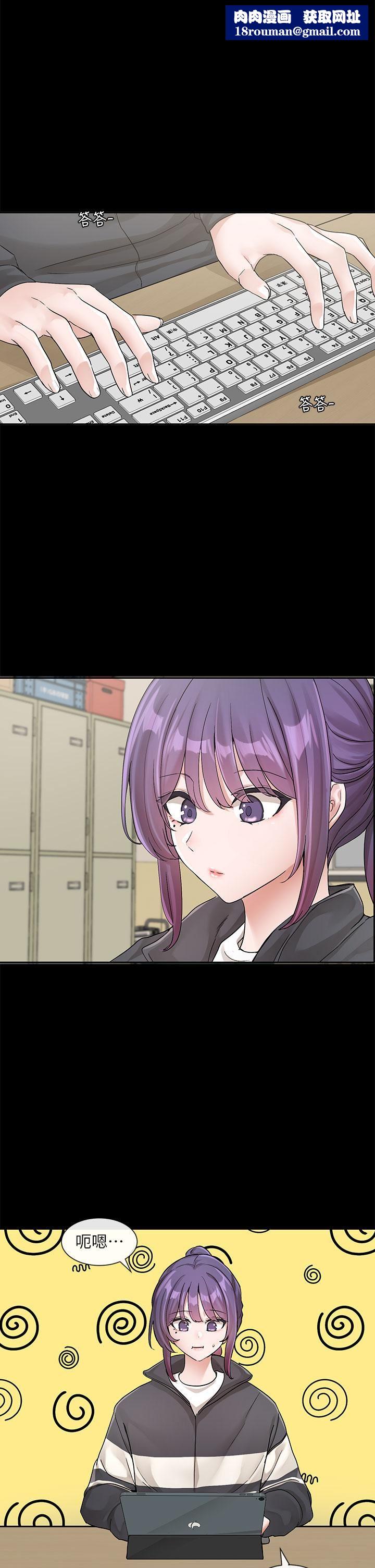 社團學姊第127話-久違地飽餐一頓吧