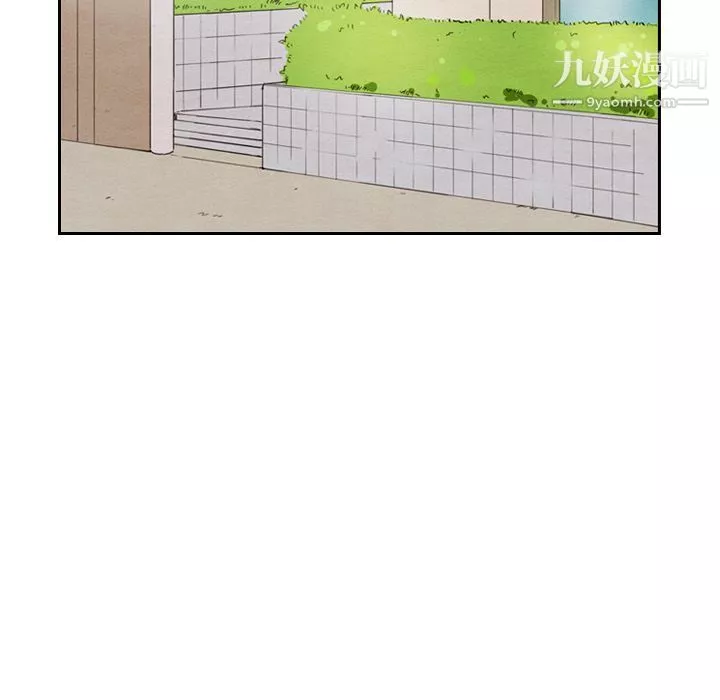 泰珠小姐的完美婚姻生活第33話