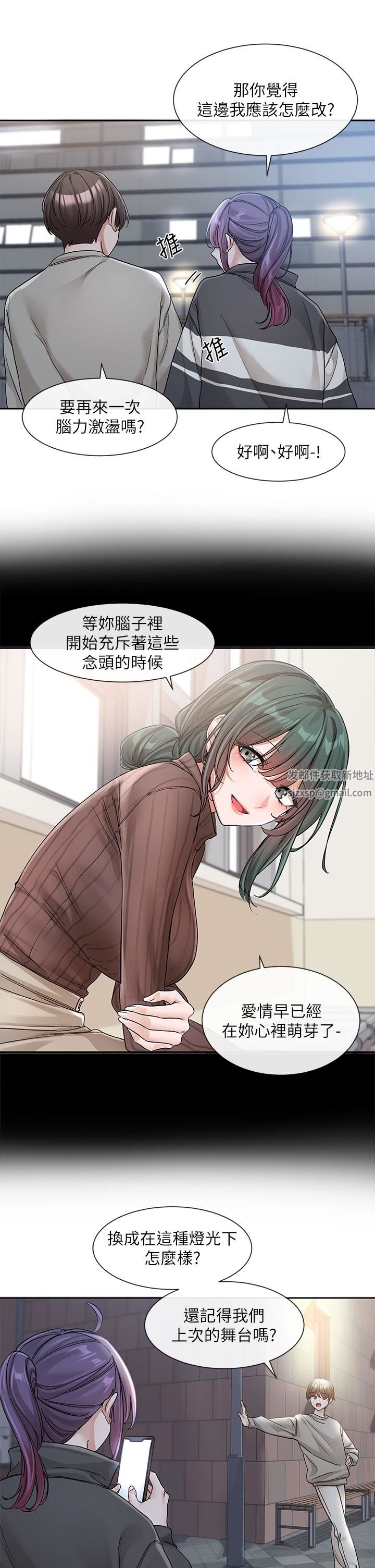 社團學姊第127話-久違地飽餐一頓吧