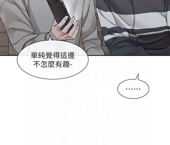 社团学姊-第127话-久违地饱餐一顿吧 - 图片 18