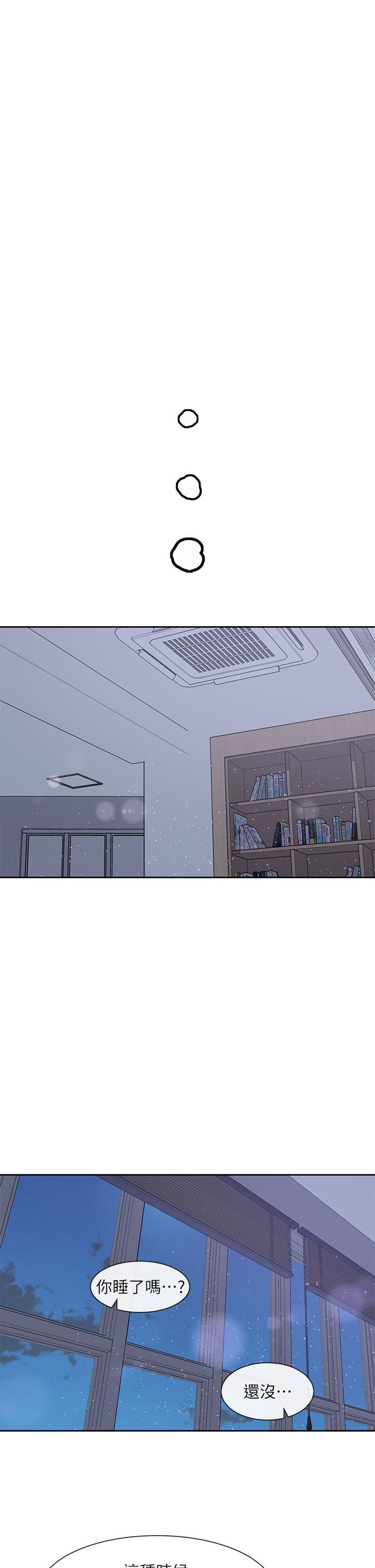 社团学姊第127话-久违地饱餐一顿吧