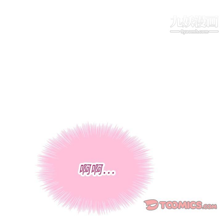 泰珠小姐的完美婚姻生活第33话