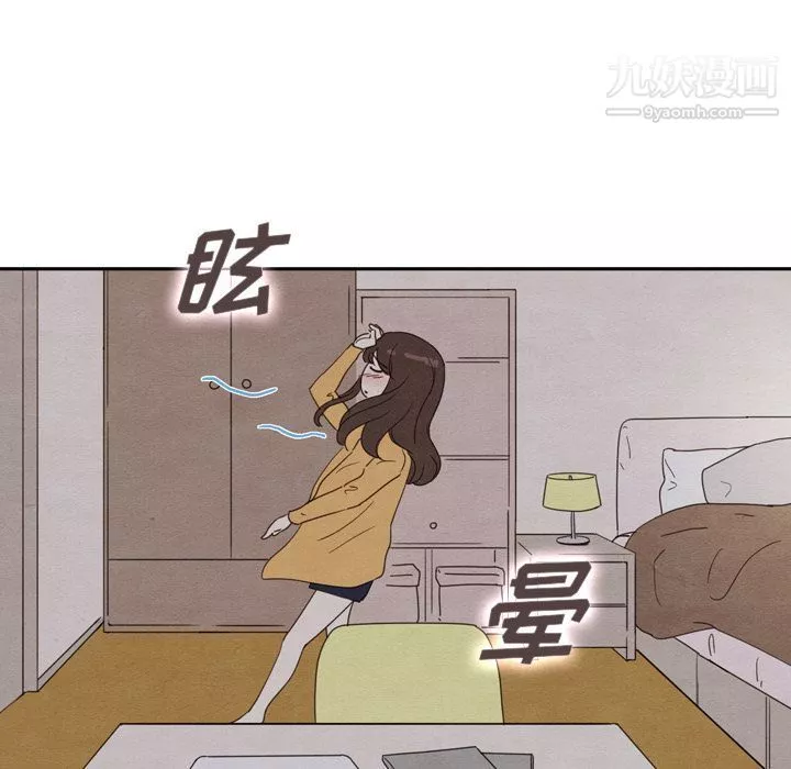泰珠小姐的完美婚姻生活-第33话 - 图片 124