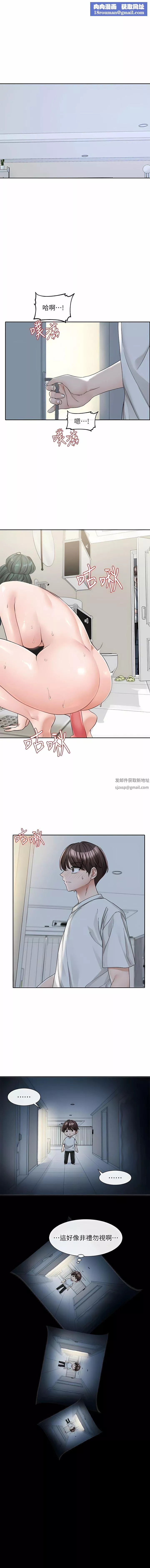 社團學姊第128話-一旦開機最多可射幾發?