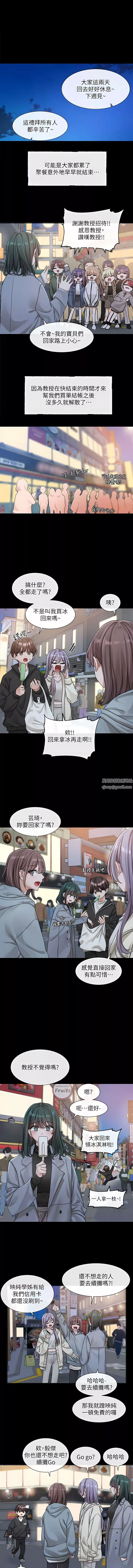 社團學姊第128話-一旦開機最多可射幾發?