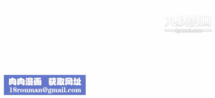 泰珠小姐的完美婚姻生活第33话