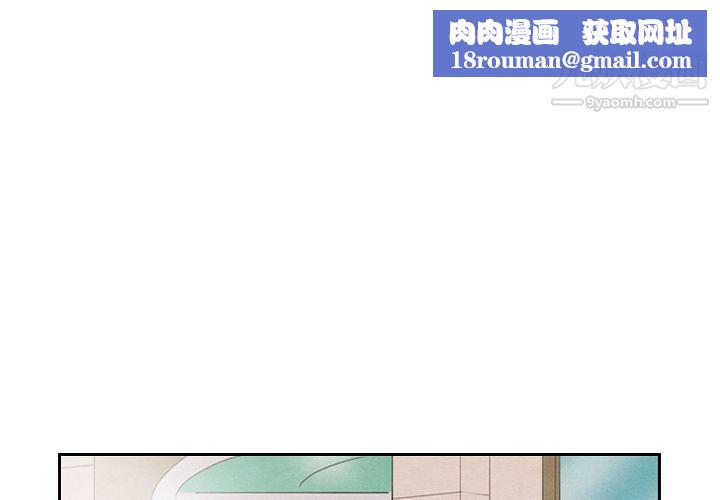泰珠小姐的完美婚姻生活第34話